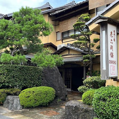 ホテル 茶六別館 宮津市 エクステリア 写真
